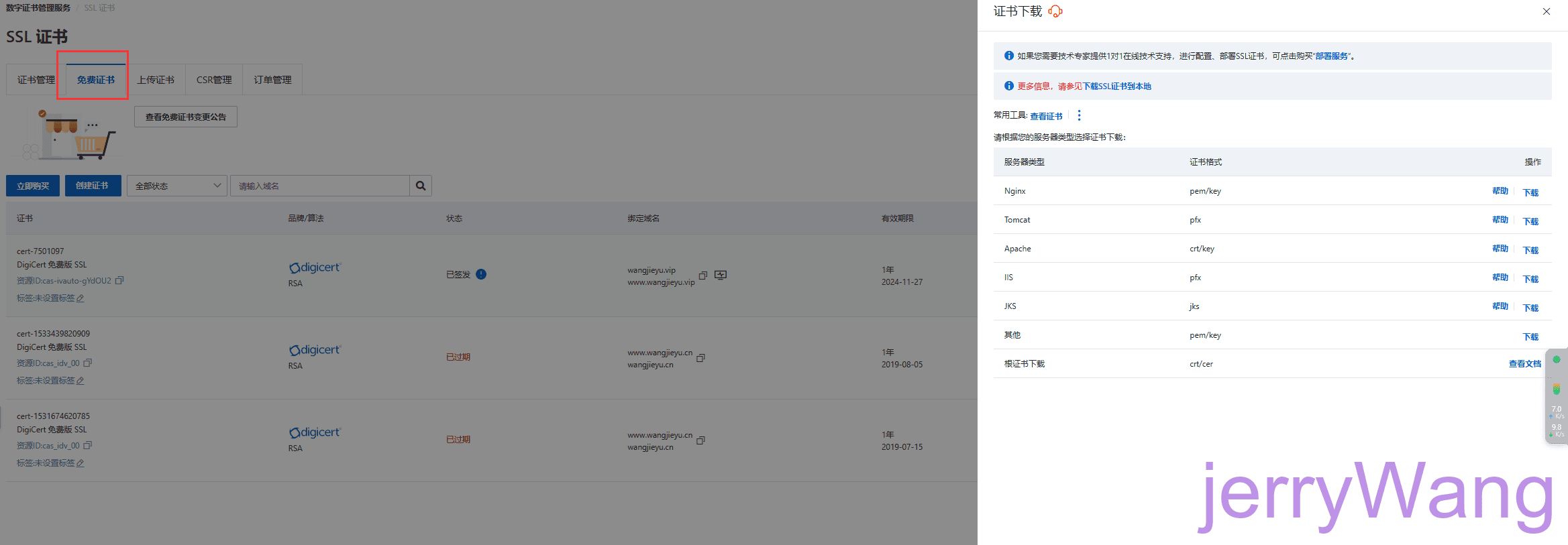 image-20231128151434176