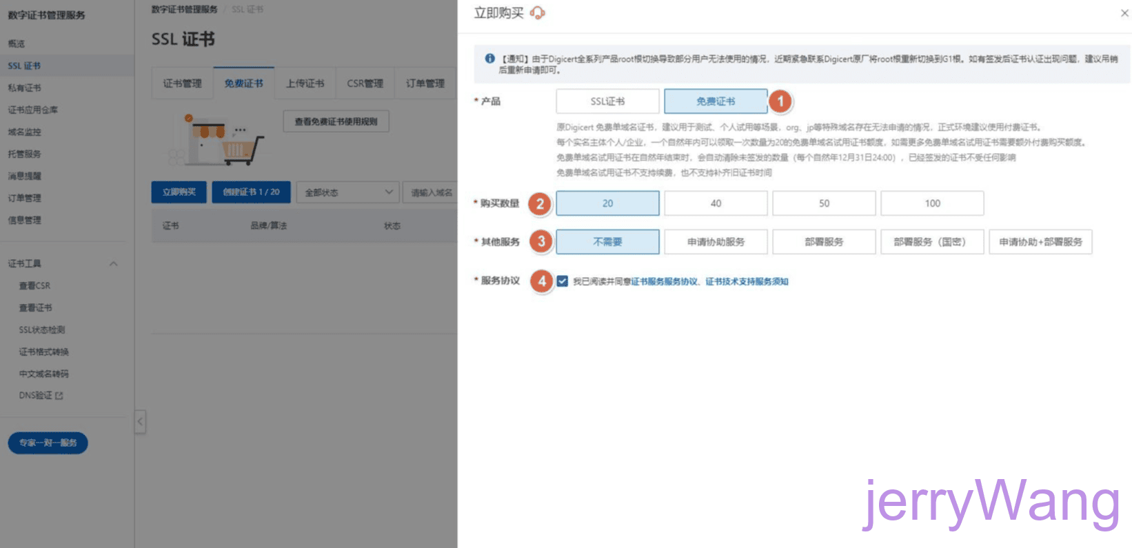 image-20231128161917770