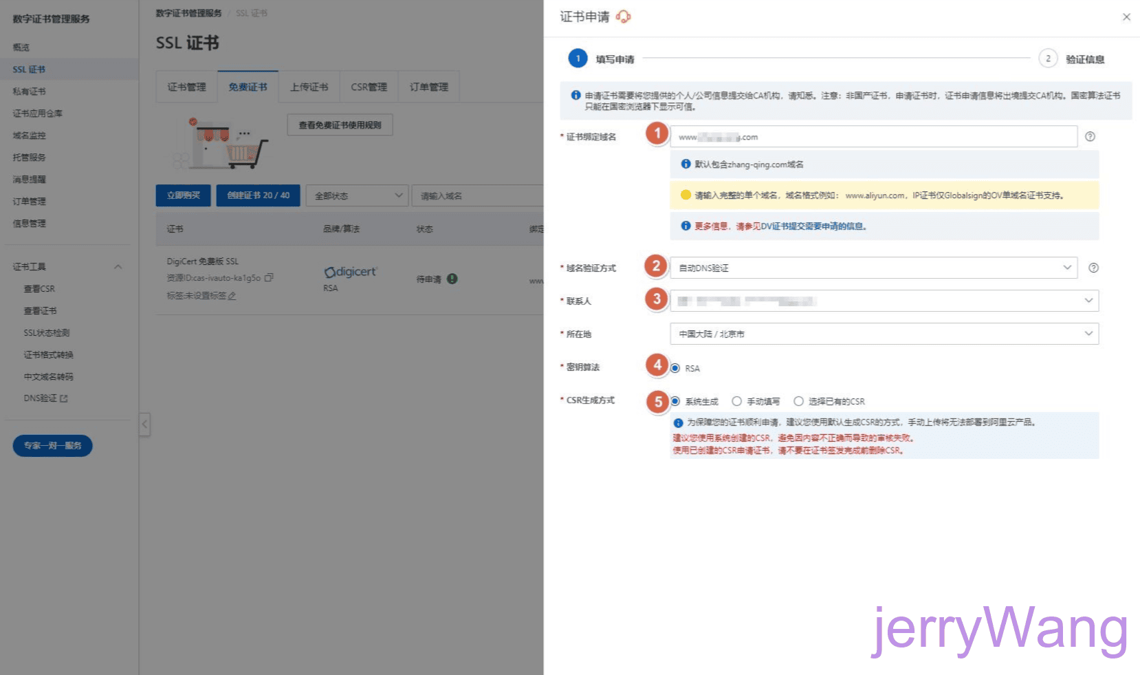 image-20231128162240455