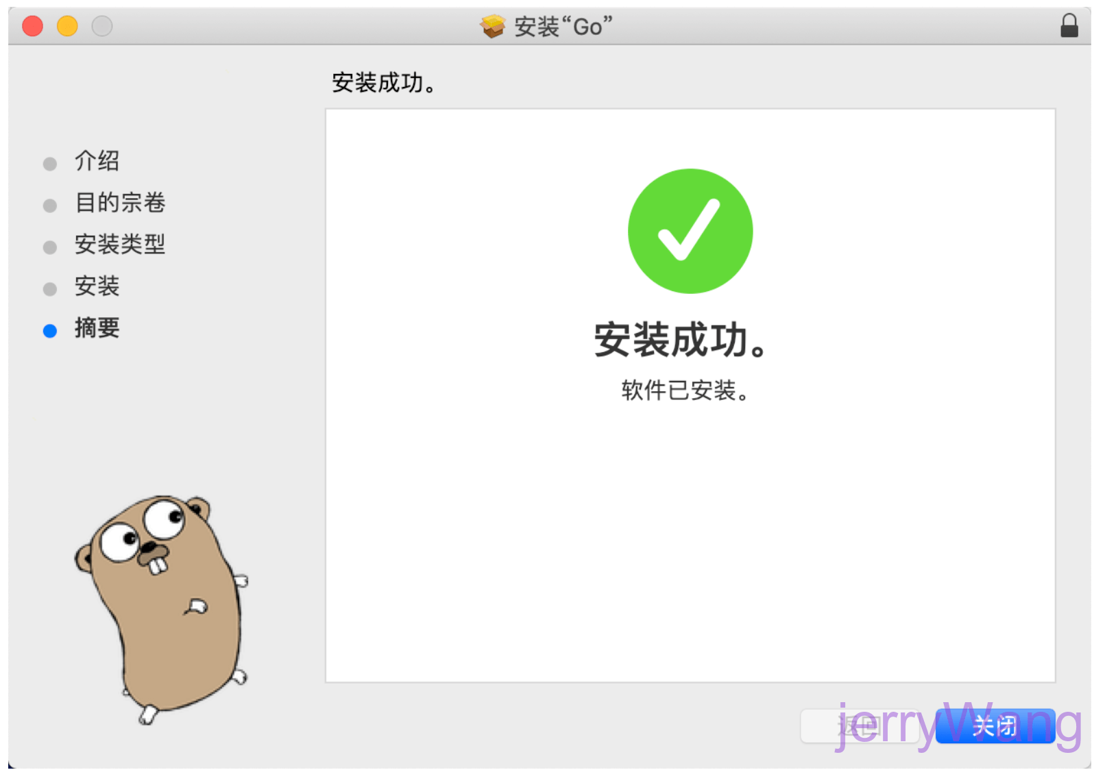 image-20200530220147349